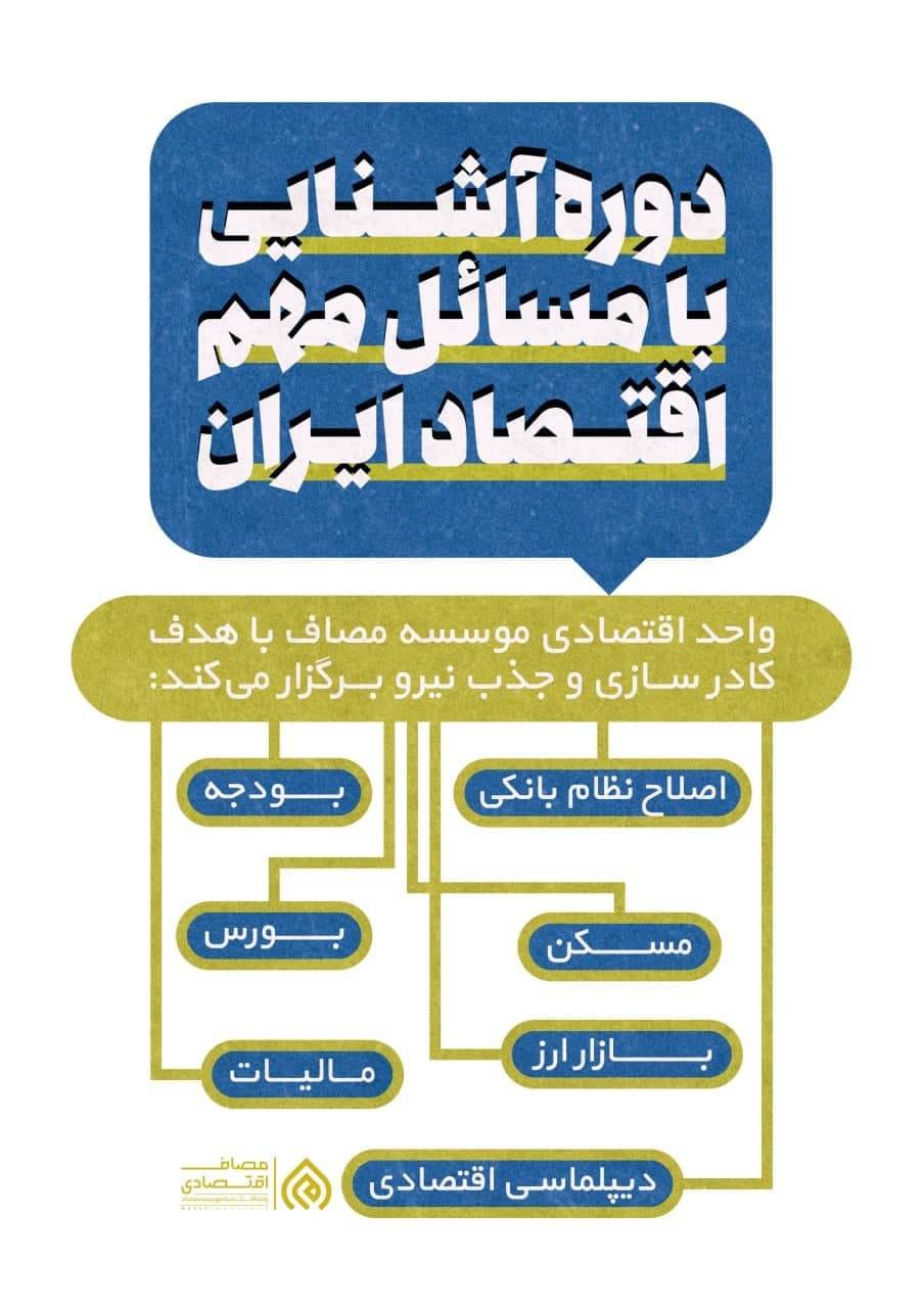 فراخوان